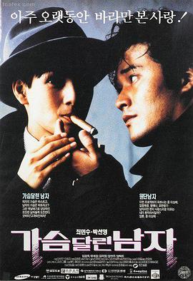 请回答1988 日韩在线电影
