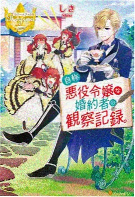 铃芽之旅 日韩在线电影推荐