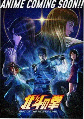 半泽直树 日韩在线电影