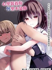 海岸村恰恰恰 日韩在线电影