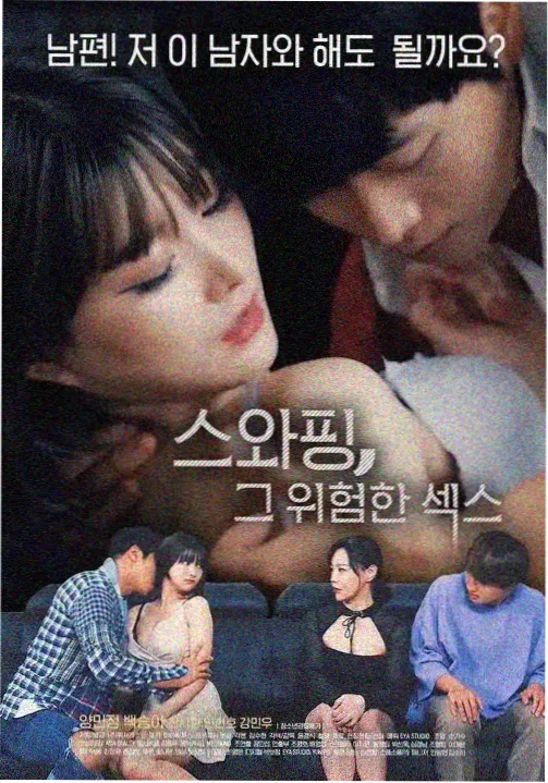燃烧 日韩在线电影推荐