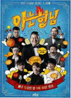你的名字。 日韩在线电影