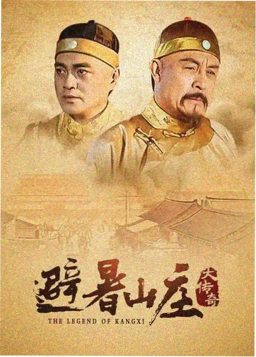 新西游记 日韩在线电影