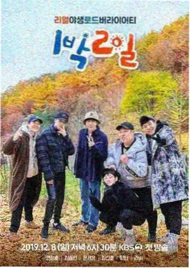 Running Man 日韩在线电影